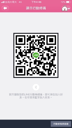 line_QRCode
