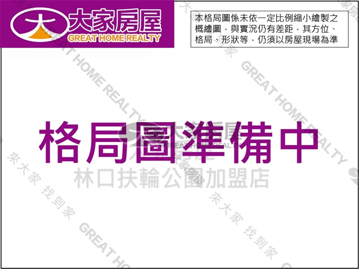 玄泰V1低總價高樓景觀宅房屋室內格局與周邊環境