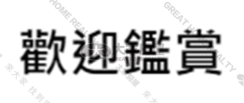 青埔子建地房屋室內格局與周邊環境
