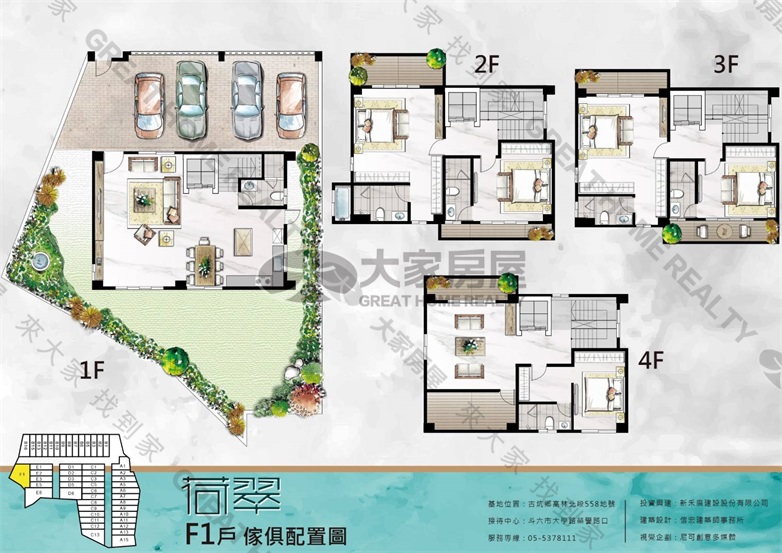 高林全新獨棟電梯別墅B房屋室內格局與周邊環境