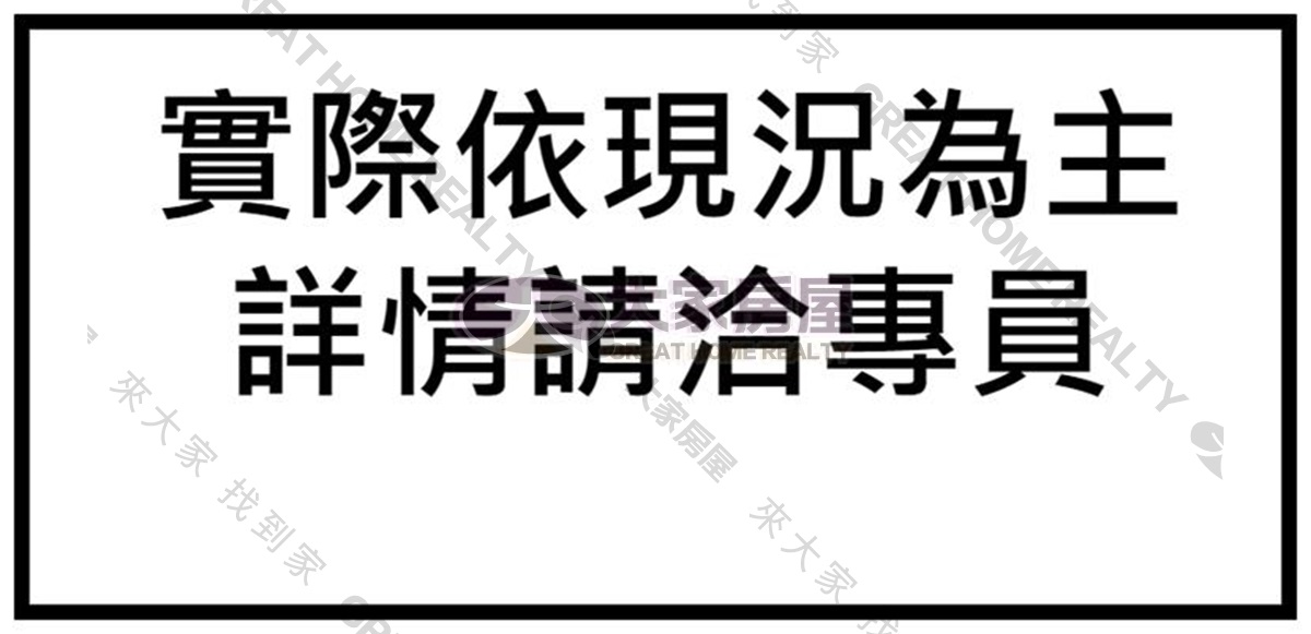 斗六石牛溪建地房屋室內格局與周邊環境