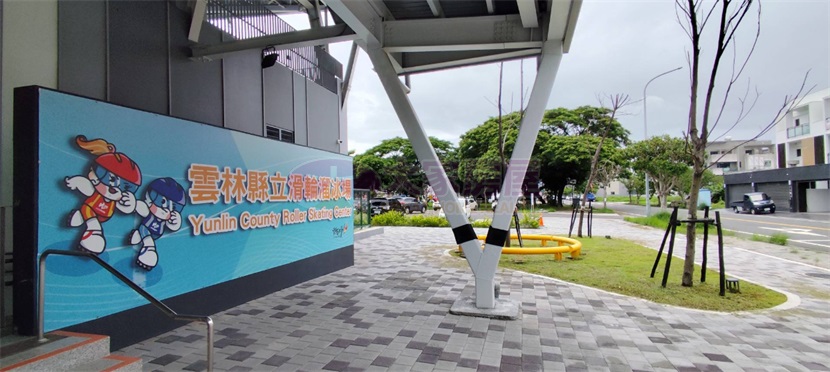 虎尾高鐵壘球場旁建地房屋室內格局與周邊環境