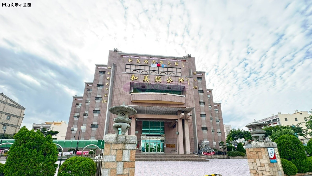 和東國小透天房屋室內格局與周邊環境