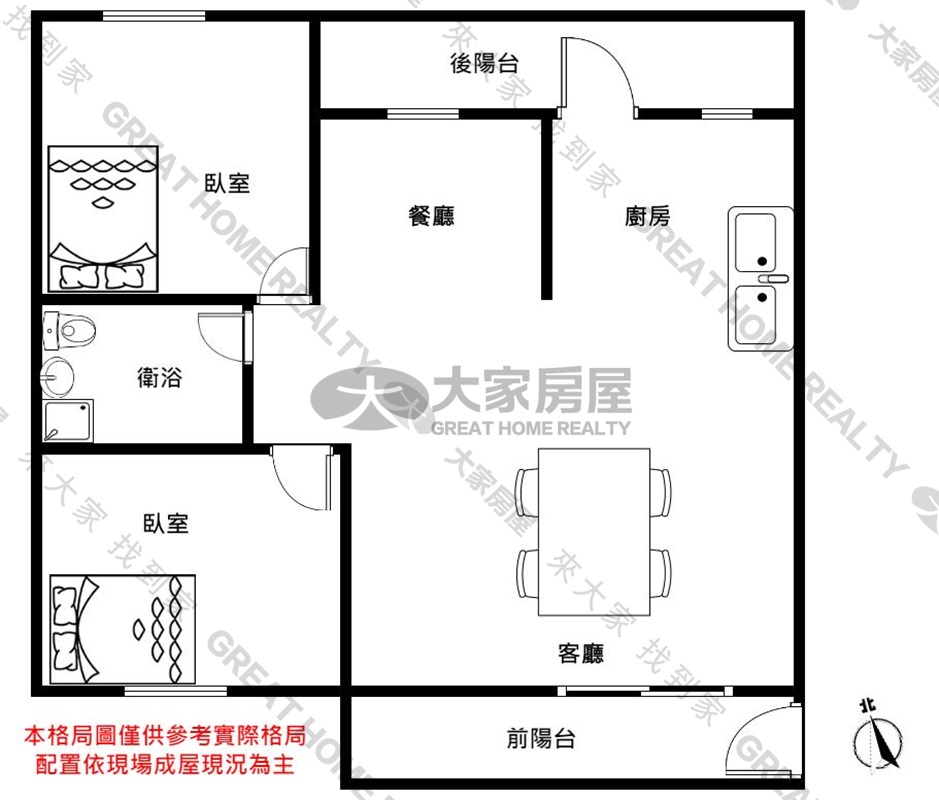 嘉義市南京路幸福公寓房屋室內格局與周邊環境