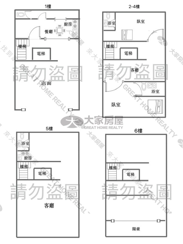 花壇車站前商業區七樓電梯透天房屋室內格局與周邊環境