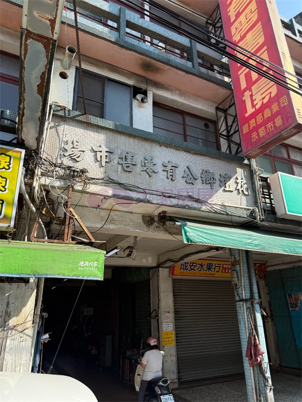 花壇車站前商業區七樓電梯透天房屋室內格局與周邊環境